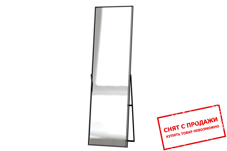 Зеркало напольное Art in Head Ascet напольное Черный