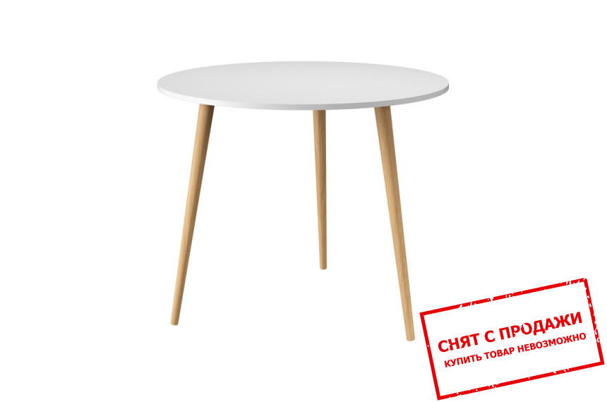 Стол РАУНД Art in Head Asgard Белый бриллиант