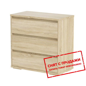 Комод Art in Head Light 3 с 3 ящиками