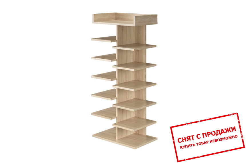 Полка для обуви Art in Head Light