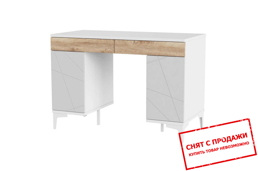 Стол туалетный Art in Head Picassa 2-дверный с 2 ящиками