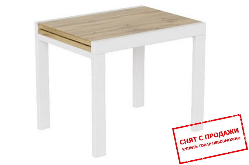 Стол-трансформер Art in Head Armstrong Metal