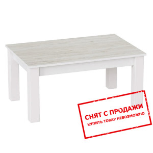 Стол журнальный Art in Head B-Jet