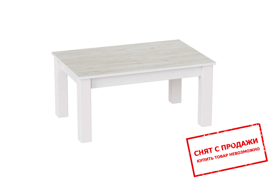 Стол журнальный Art in Head B-Jet