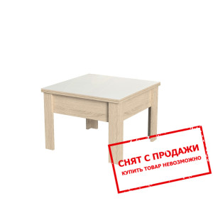 Стол-трансформер Art in Head Comfo Glass...