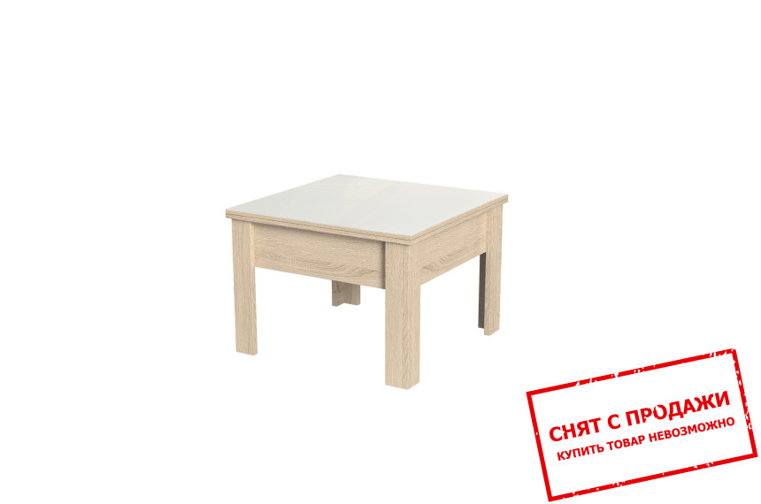 Стол-трансформер Art in Head Comfo Glass