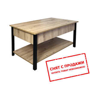 Стол-трансформер Art in Head Desk 2.0...