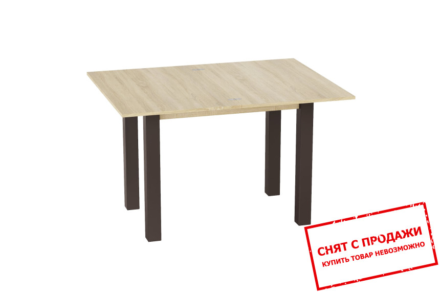 Стол-трансформер Art in Head Dinner