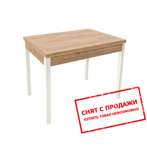 Стол-трансформер Art in Head Lunch