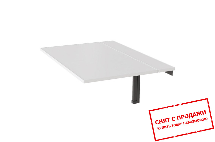 Стол-трансформер Art in Head Mini