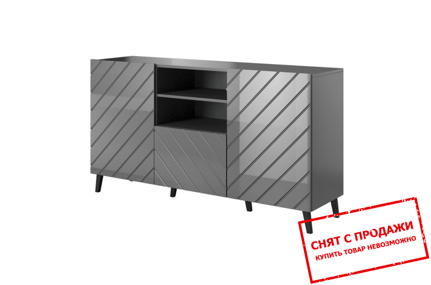 Комод Cama Abeto 2-дверный с 1 ящиком