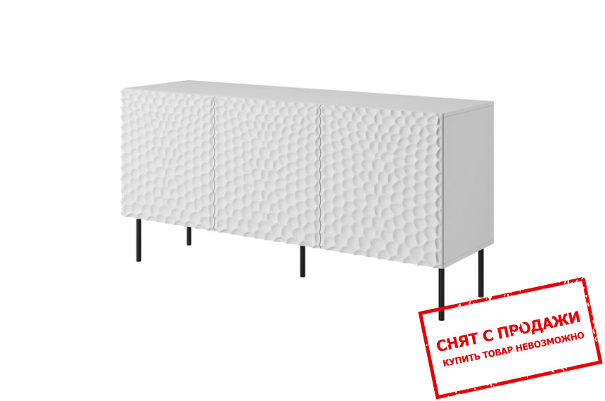 Комод Cama Hole 152 3-дверный