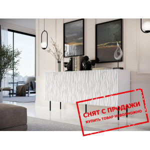 Комод Cama Jungle 152 3-дверный