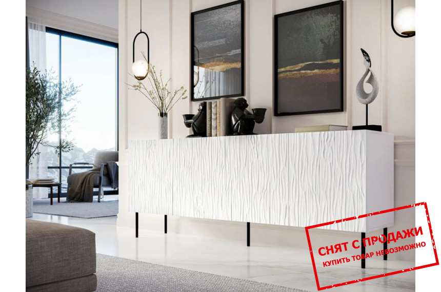 Комод Cama Jungle 190 4-дверный