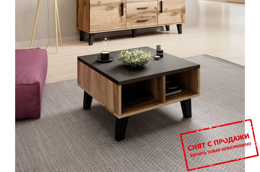 Стол журнальный Cama Lotta 60 Дуб вотан/черный