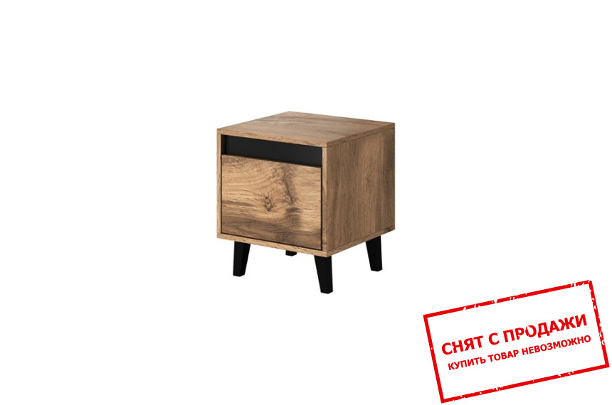 Тумба прикроватная Cama Nord (2 шт.) с 1 ящиком Дуб вотан/антрацит