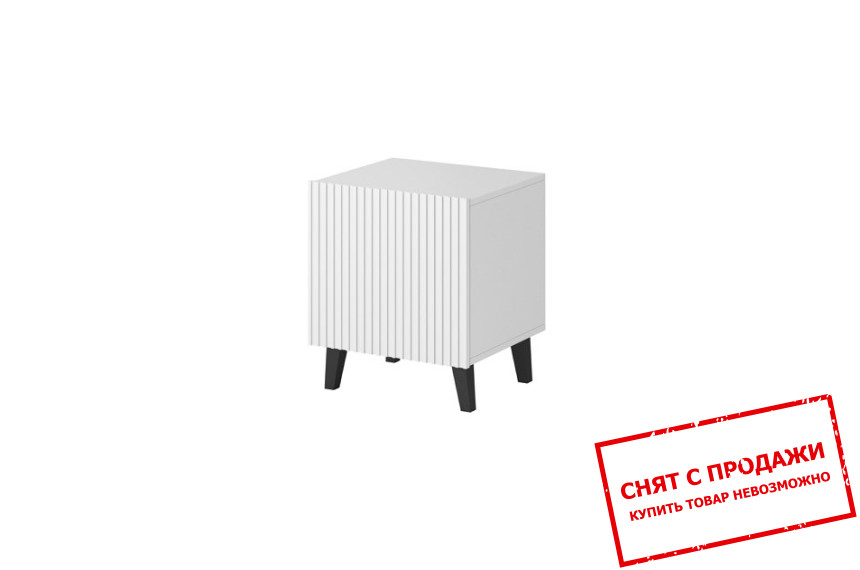 Тумба прикроватная Cama Pafos (2 шт.) 1-дверная Белый мат