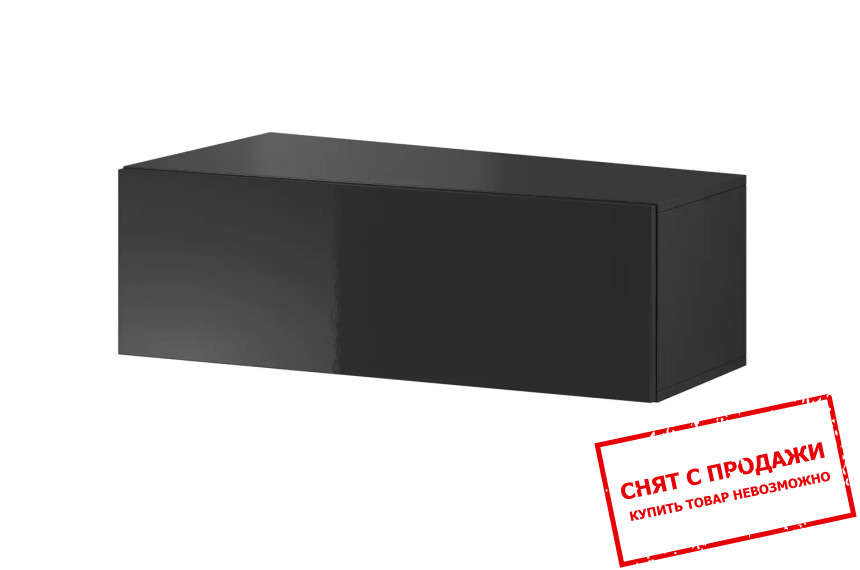 Пенал навесной Cama Vigo SLANT 90 1-дверный