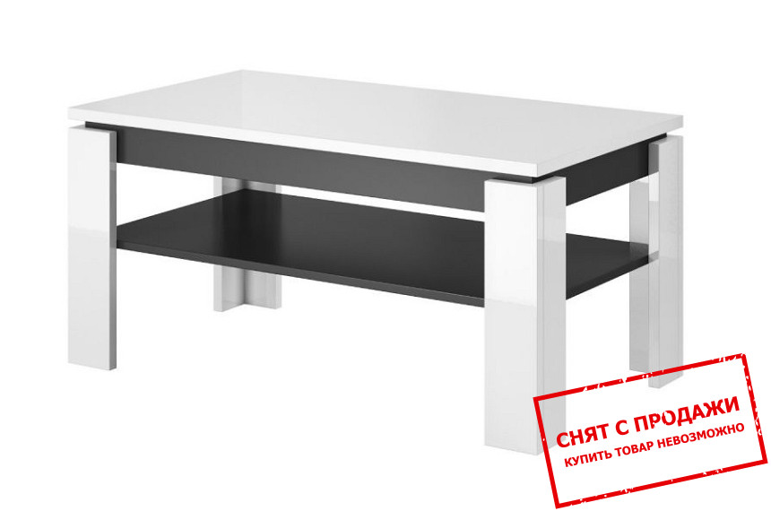 Стол журнальный Cama Toro