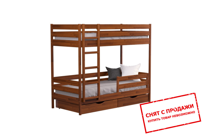 Кровать двухярусная деревянная Эстелла Дует 90х200 с 2 ящиками с защитной планкой