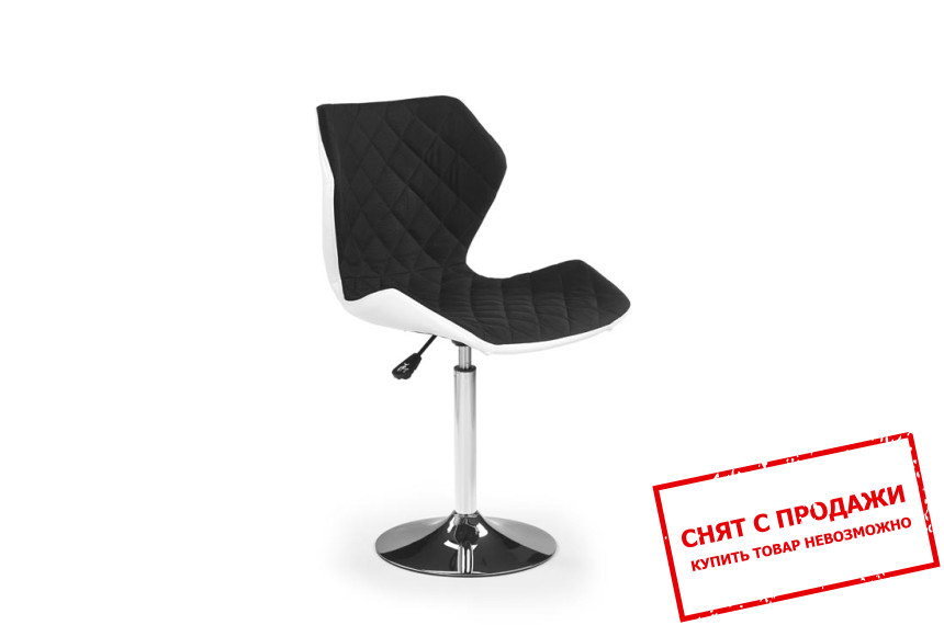 Стул барный Halmar MATRIX 2