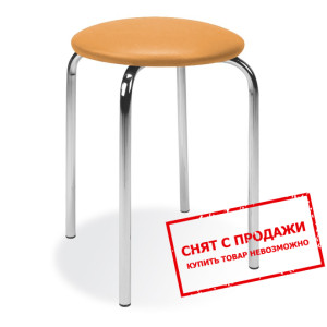 Табурет Halmar CHICO