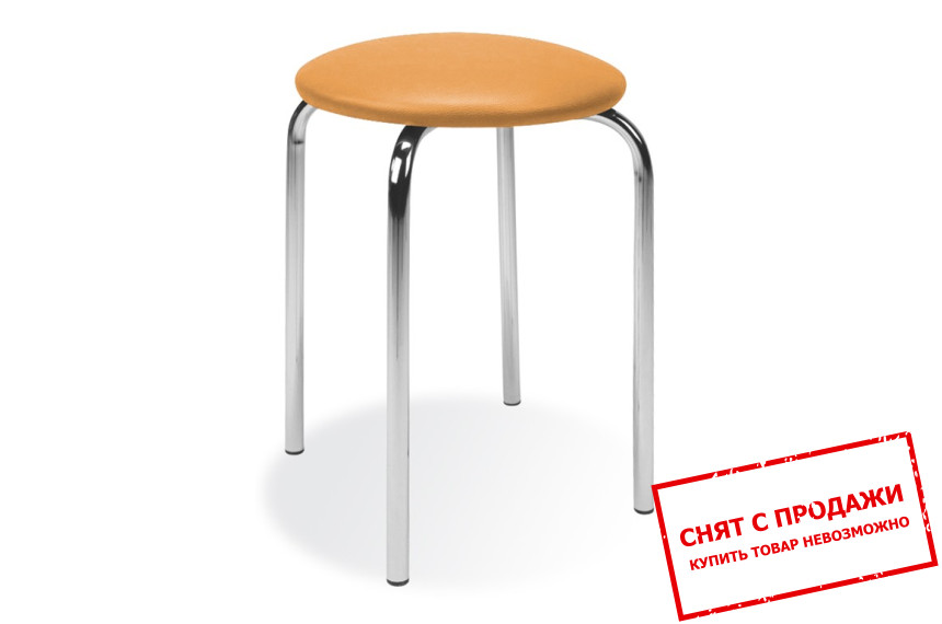 Табурет Halmar CHICO