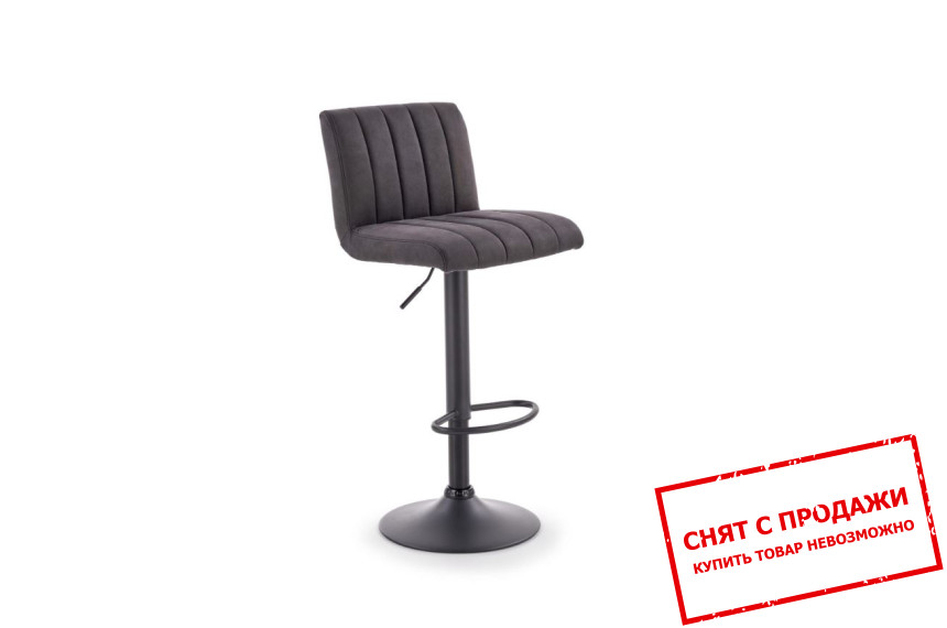 Стул барный Halmar H-89