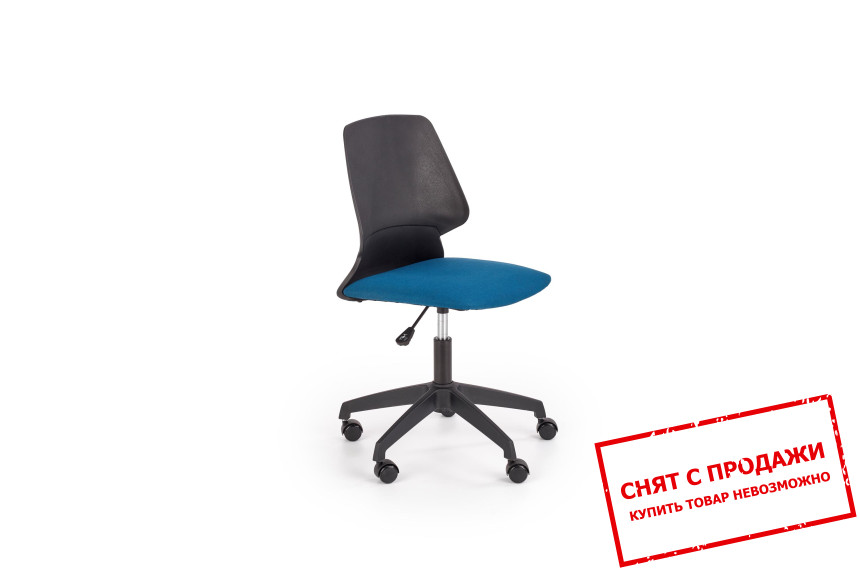 Кресло детское Halmar GRAVITY