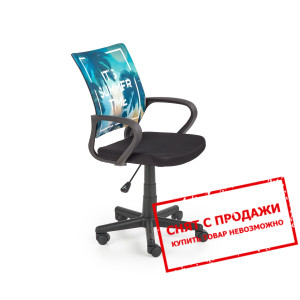 Кресло детское Halmar HANOI