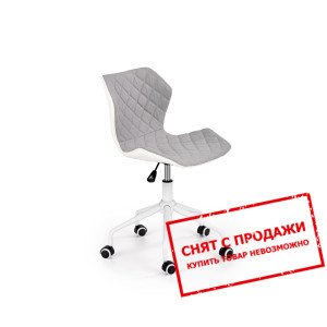 Кресло детское Halmar MATRIX 3