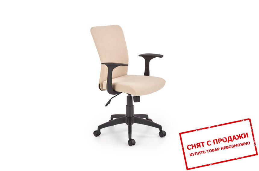 Кресло детское Halmar NODY