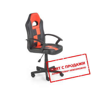 Кресло детское Halmar STORM