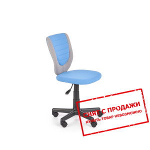 Кресло детское Halmar TOBY