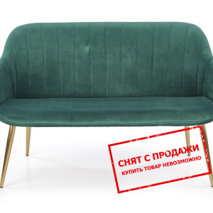 Диван Halmar ELEGANCE 2XL