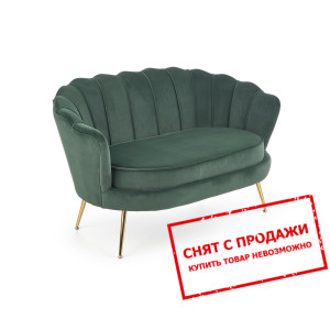 Диван Halmar AMORINITO XL