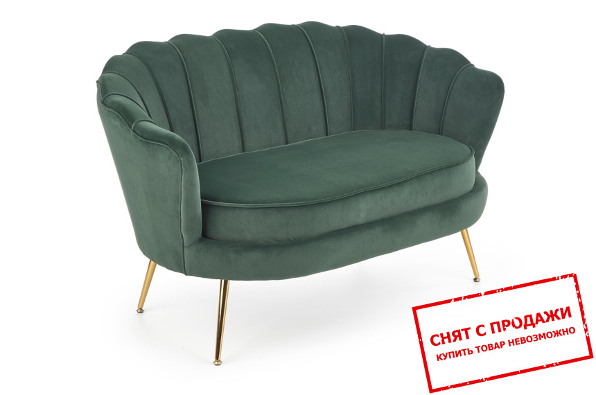 Диван Halmar AMORINITO XL