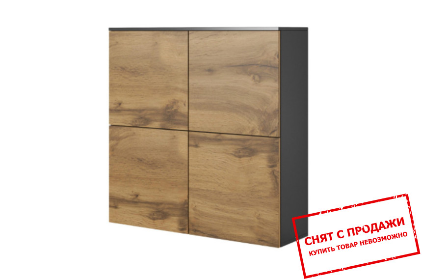 Комод Halmar Livo KM-100