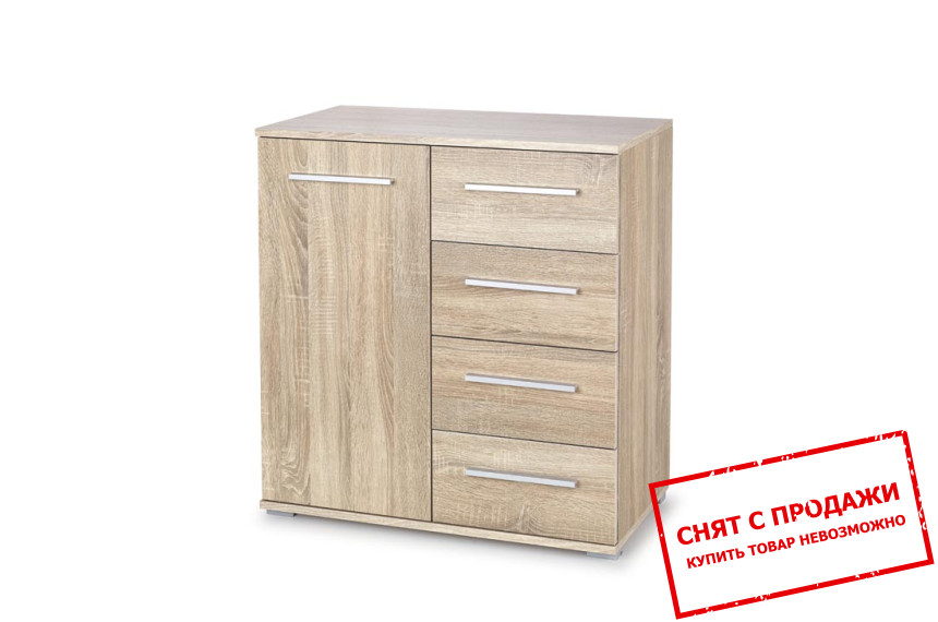 Комод Halmar LIMA KM-2