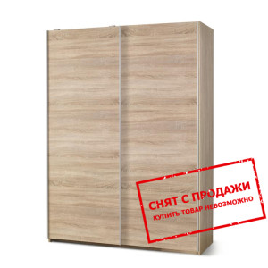 Шкаф Halmar Lima S-1