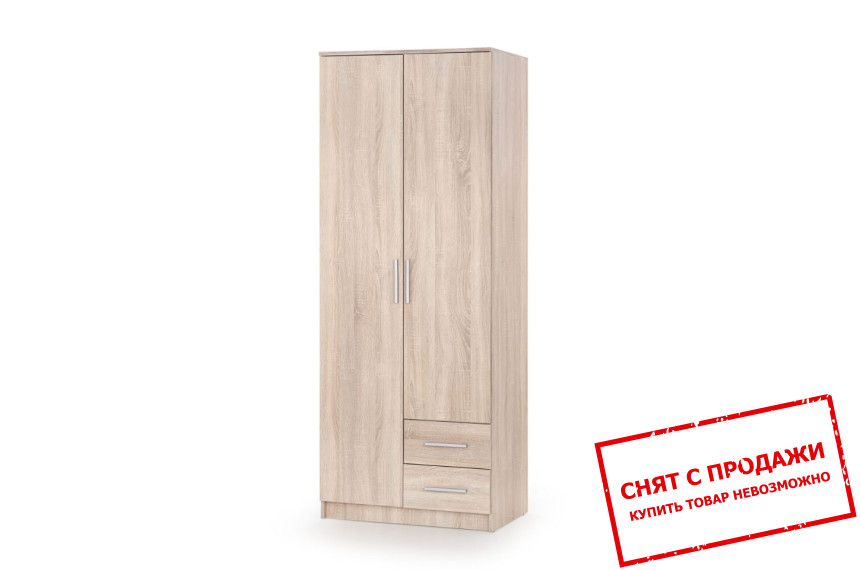 Шкаф Halmar Lima S-2 sonoma