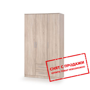 Шкаф-купе Halmar Lima S-3 sonoma