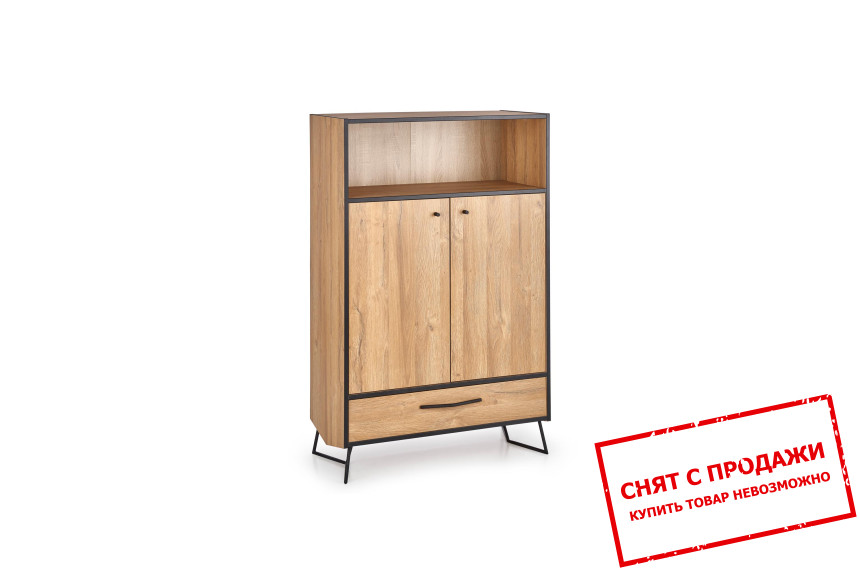 Комод Halmar LOCKHEED KM-3