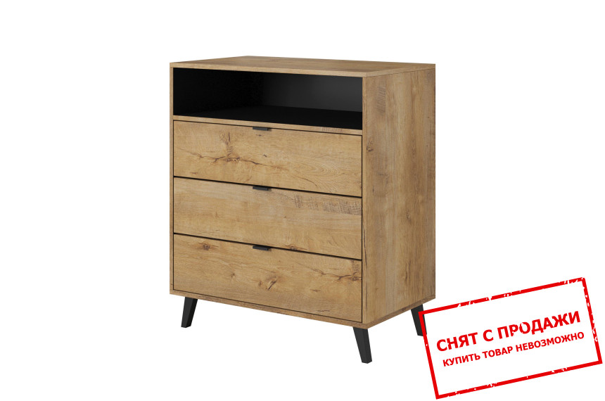 Комод Halmar NEST KM-2