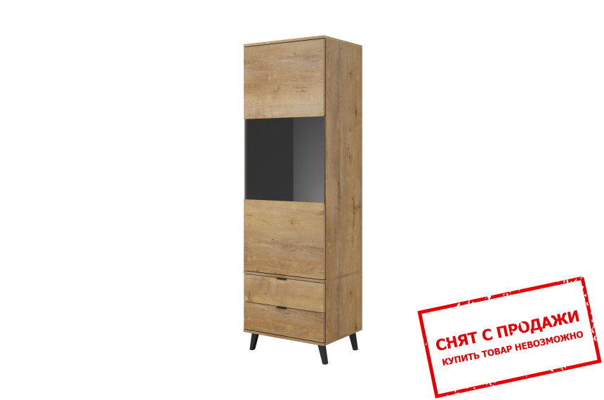 Витрина Halmar NEST W-2