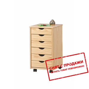 Комод Halmar NILS