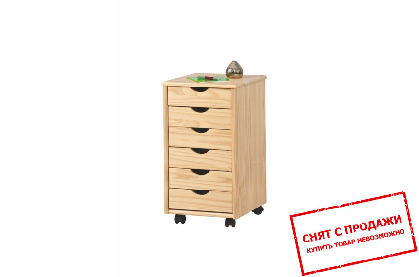 Комод Halmar NILS