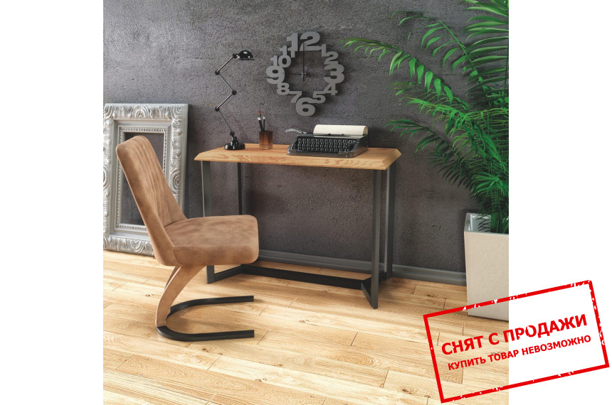 Стол компьютерный Halmar KN-3