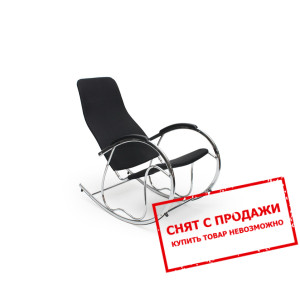 Кресло-качалка Halmar BEN 2