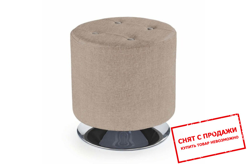 Пуф Halmar DORA 2